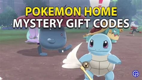 pokemon home mystery gift